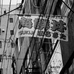 NOIR & BLANC DEV + SCAN